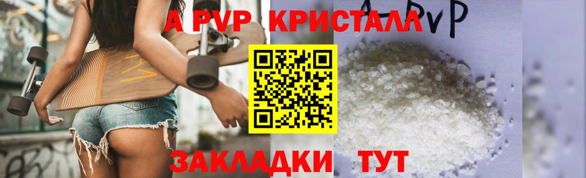 APVP VHQ Ковров