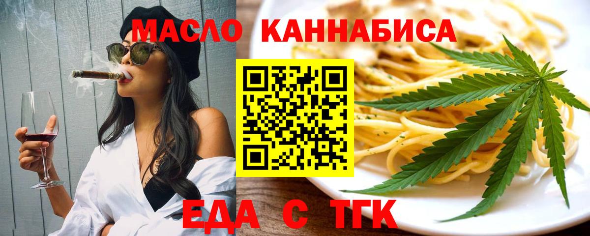 Ковров  Еда ТГК марихуана  Вход с VPN 