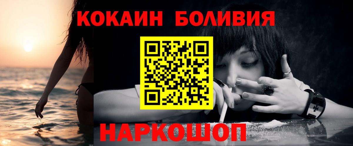 КОКАИН 98%  Cocaine  COCAIN 97%  как найти   Вход с VPN  Ковров 