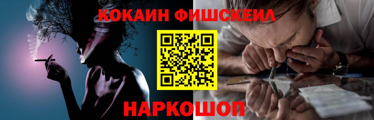 Cocaine 98% Ковров
