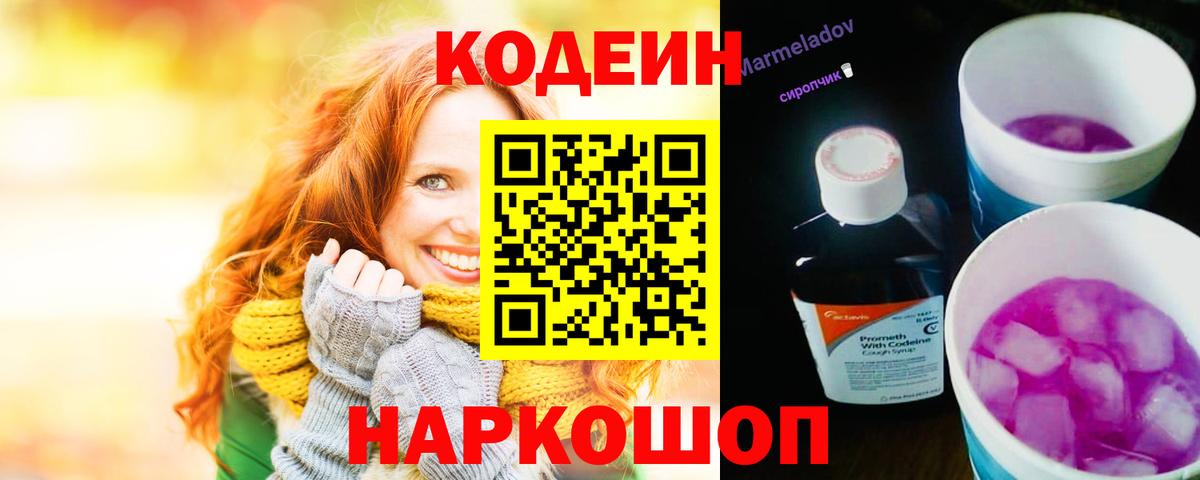 LSD-25  Гашиш  Вход с VPN  Ковров  МАРИХУАНА  COCAIN  МЕФ  
