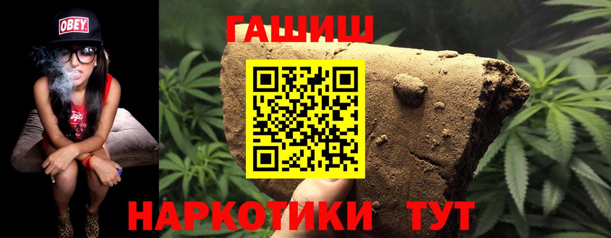 Гашиш хэш Ковров