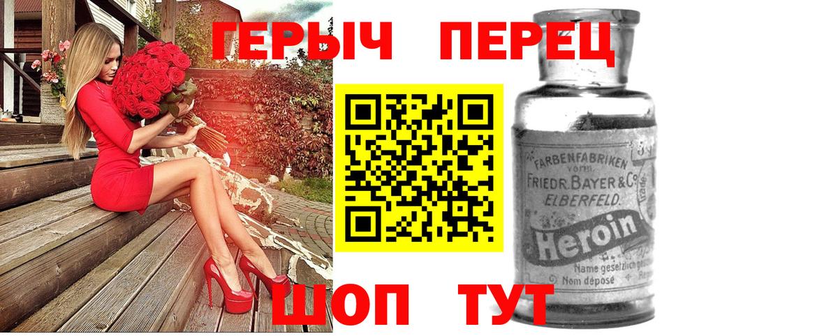 Героин афганец Ковров