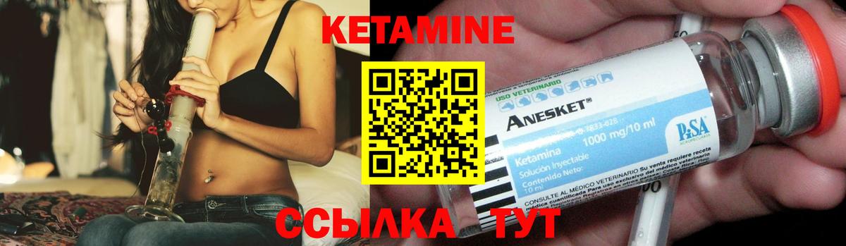 ТГК Ковров