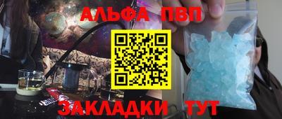 mdpv Конаково