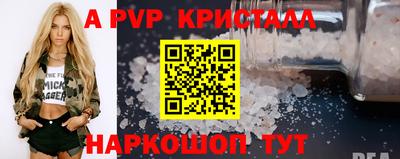 mdpv Конаково