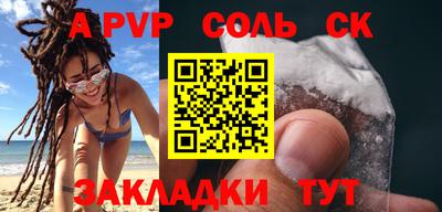 mdpv Конаково