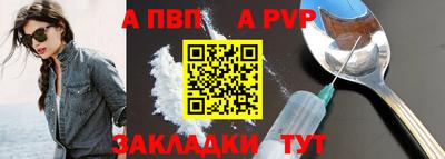 mdpv Конаково