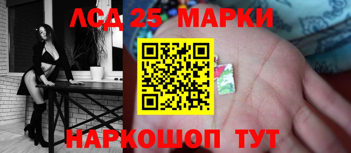 ЛСД экстази ecstasy  Вход с VPN  Ковров 