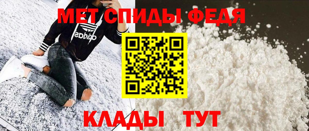 МЕТАМФЕТАМИН пудра  Вход с VPN  МЕТАМФЕТАМИН пудра  Ковров 