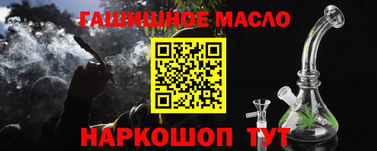ТГК Wax  Вход с VPN  Ковров  Дистиллят ТГК концентрат 