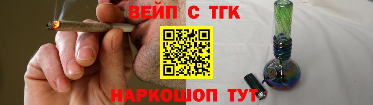 ТГК Wax Ковров